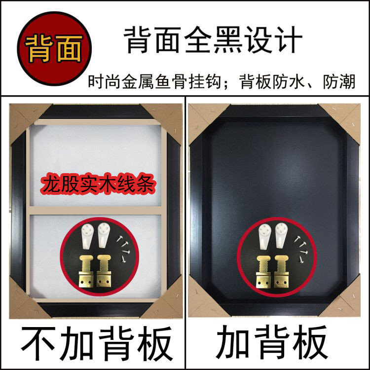 Hotel Decorative Painting Wholesale Bashi Specification drawing