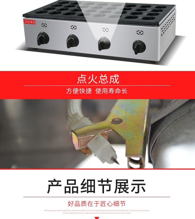 Comercial 32 agujeros gas red bean torta máquina FY-2232A.R máquina de torta taiwan wheel cake snack equipment detail image 5