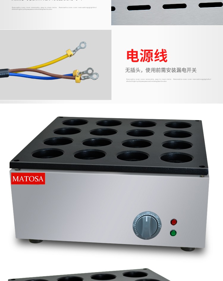 Electric heating 16-hole red bean cake machine FY-2233B with aluminum plate pattern red bean cake machine, Taiwan wheel cake machine detail image 7