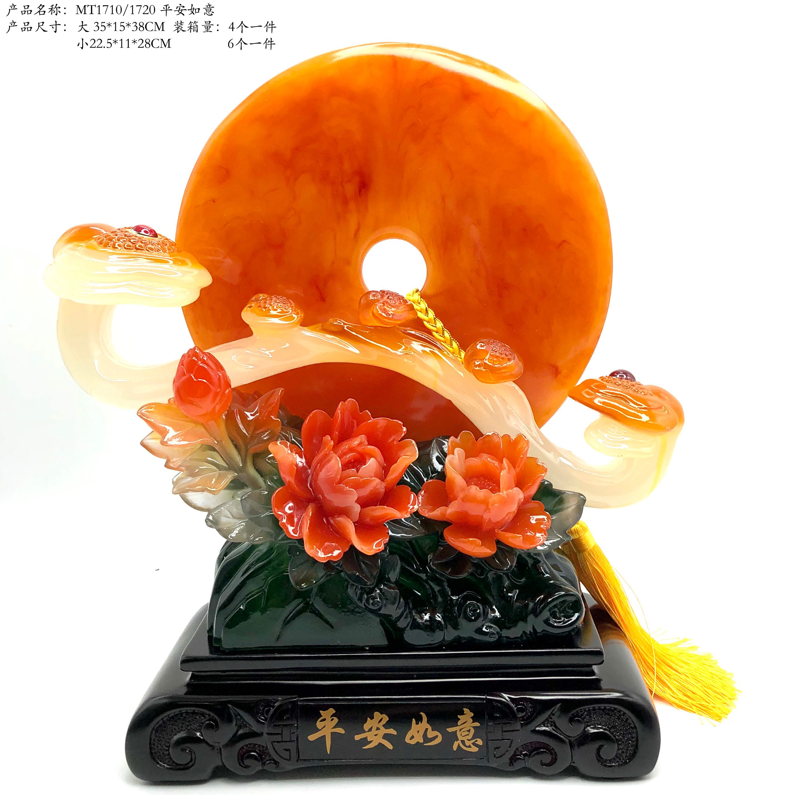 MT1710 Peace and Good Fortune Buckle