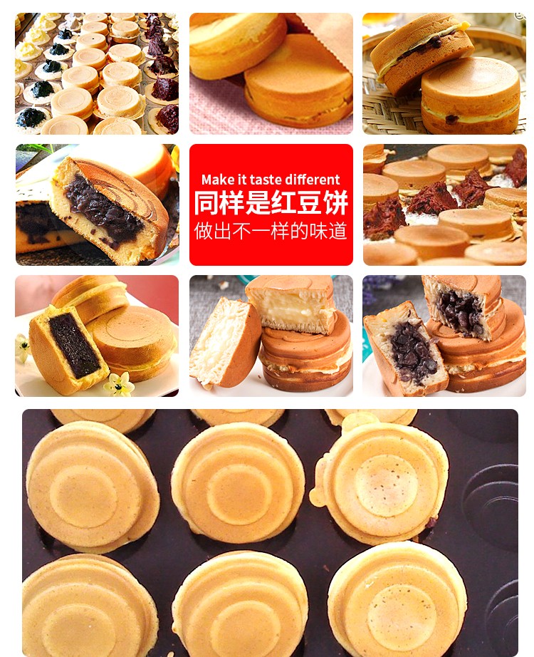 FY-126 12-compartment electric red bean cake machine, commercial Taiwanese wheel cake machine, cake baking machine, snack equipment detail image 2