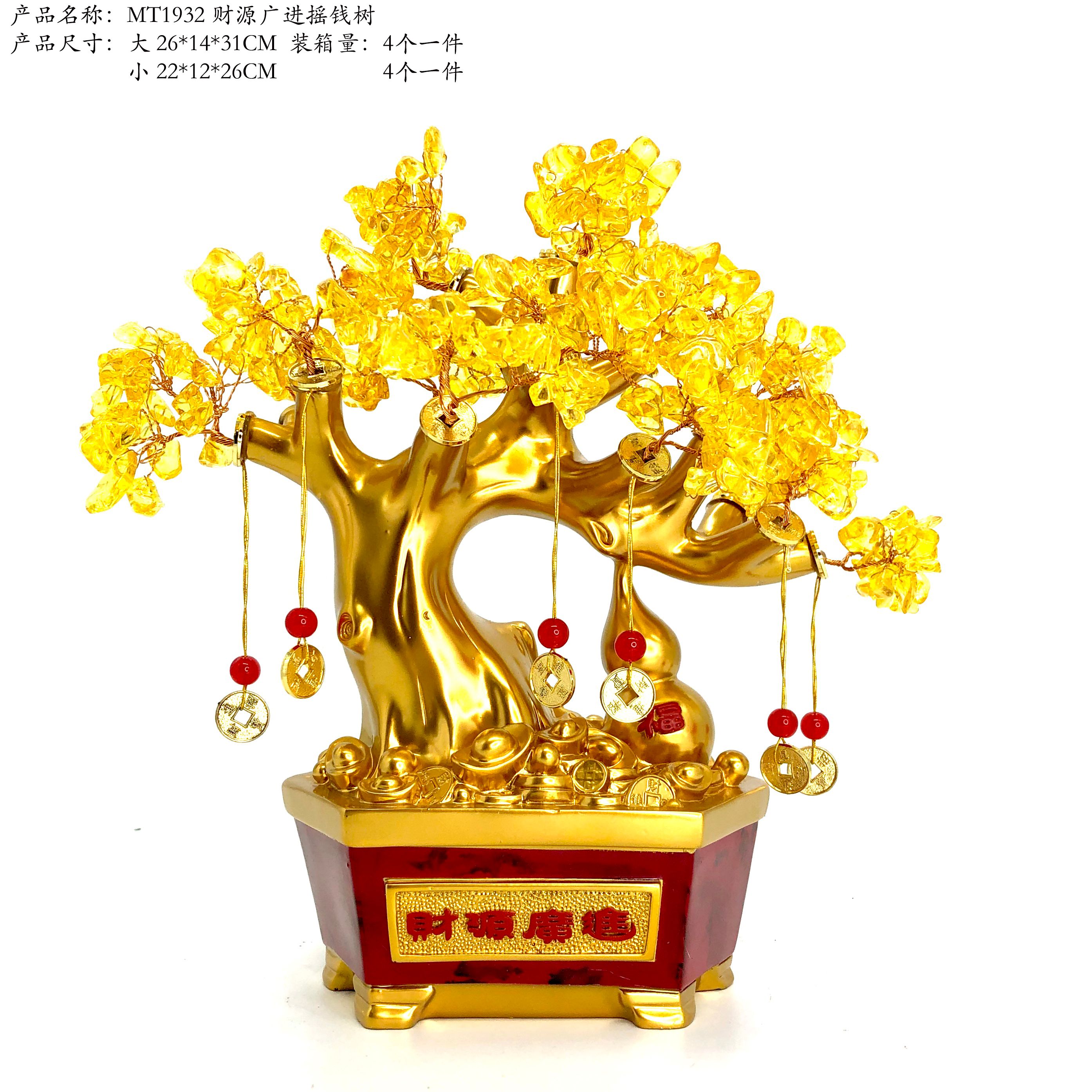 MT1932: Abundant wealth and prosperity