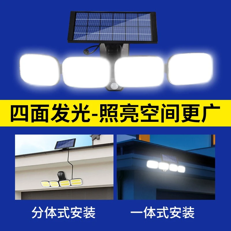 Mingxin Flashlight KXK-601-SMD solar sensor lamp Ultra-bright waterproof outdoor remote control sensor lamp street lamp detail image 7