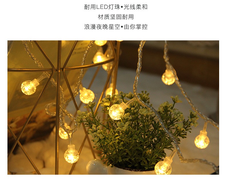 LED spherical light strings, outdoor Christmas and festival colorful lights, starry sky, wedding and birthday decorative string lights detail image 2