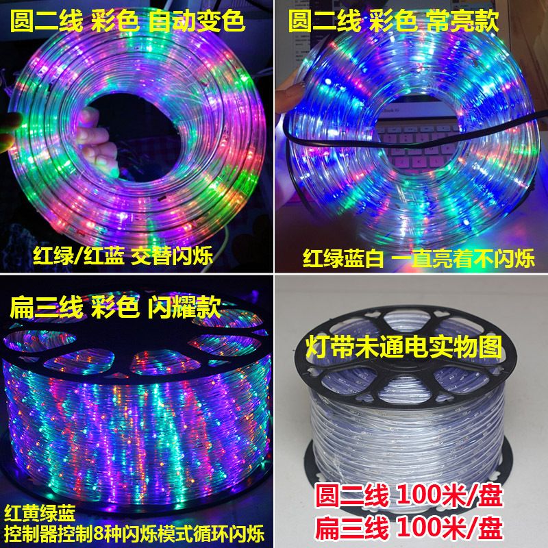线条灯/灯条实物图