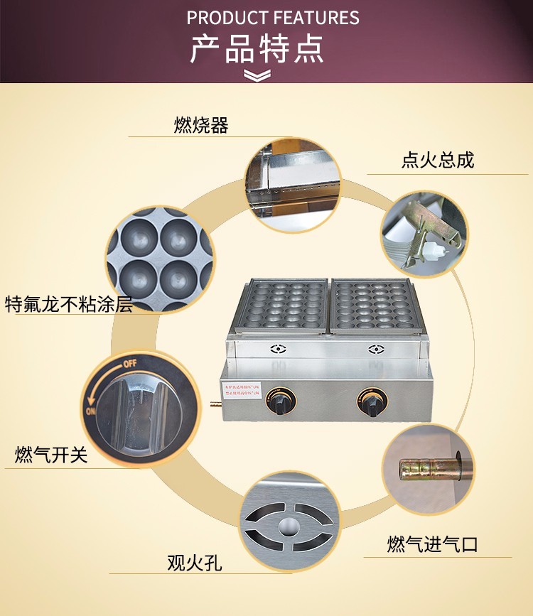 FY-55.R 56-hole gas fish ball stove, commercial 2-plate takoyaki 4 cm shrimp egg pulling machine detail image 3