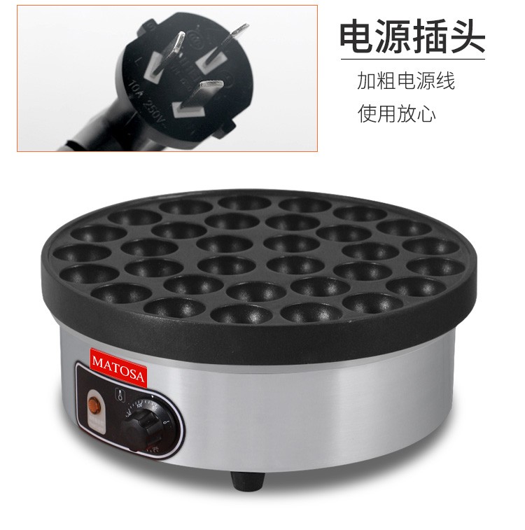 电热圆形鱼丸炉FY-LB350-B商用章鱼丸子机虾扯蛋章鱼烧小吃设备详情图9