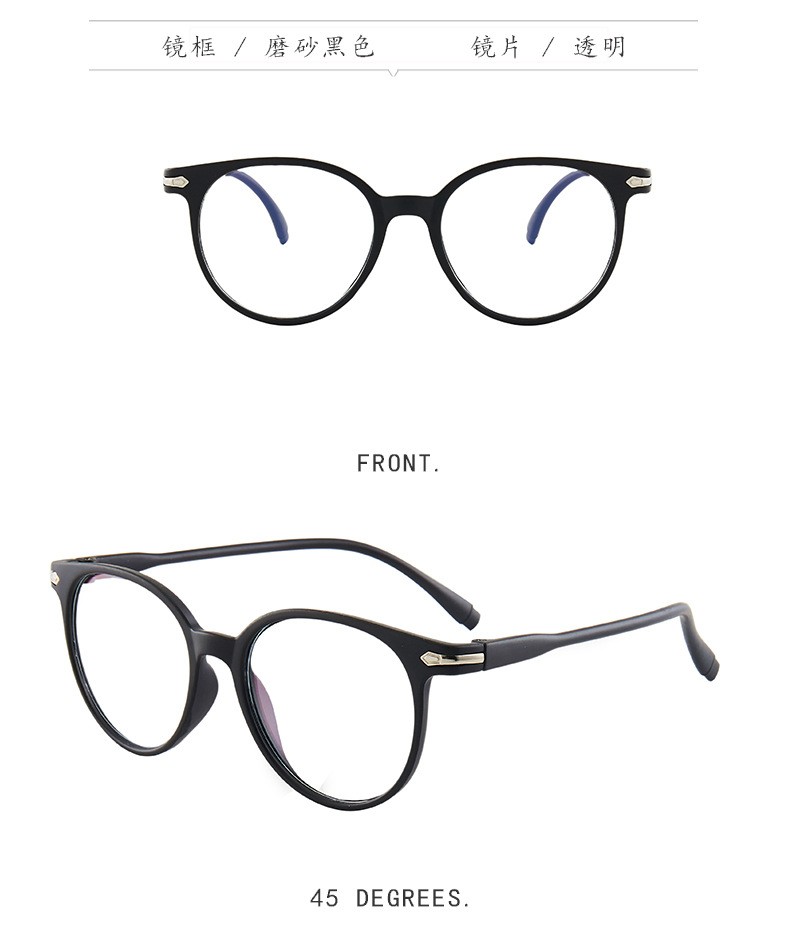 新款防蓝光眼镜 0003平光镜男女简约时尚金属点缀PC镜框跨境详情图2