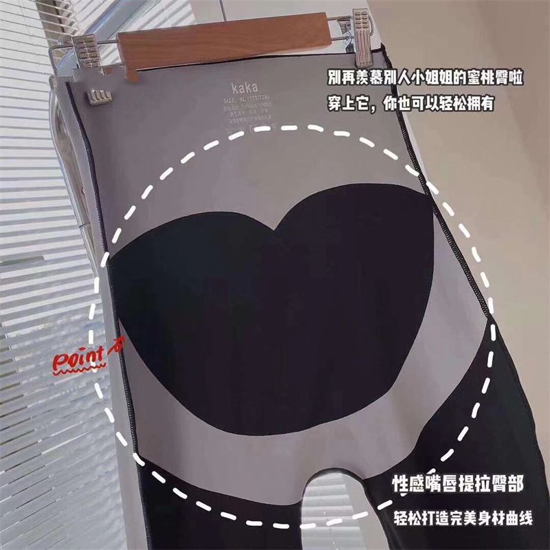 雅诗针织NO103厂家直销热卖款爆款羽绒卡卡九分保暖悬浮裤