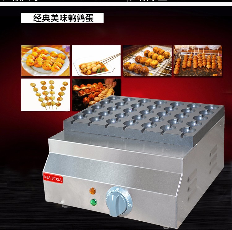 三十五孔电热鹌鹑蛋机FY-35D鸟蛋炉商用章鱼小丸子烤蛋小吃设备详情图2