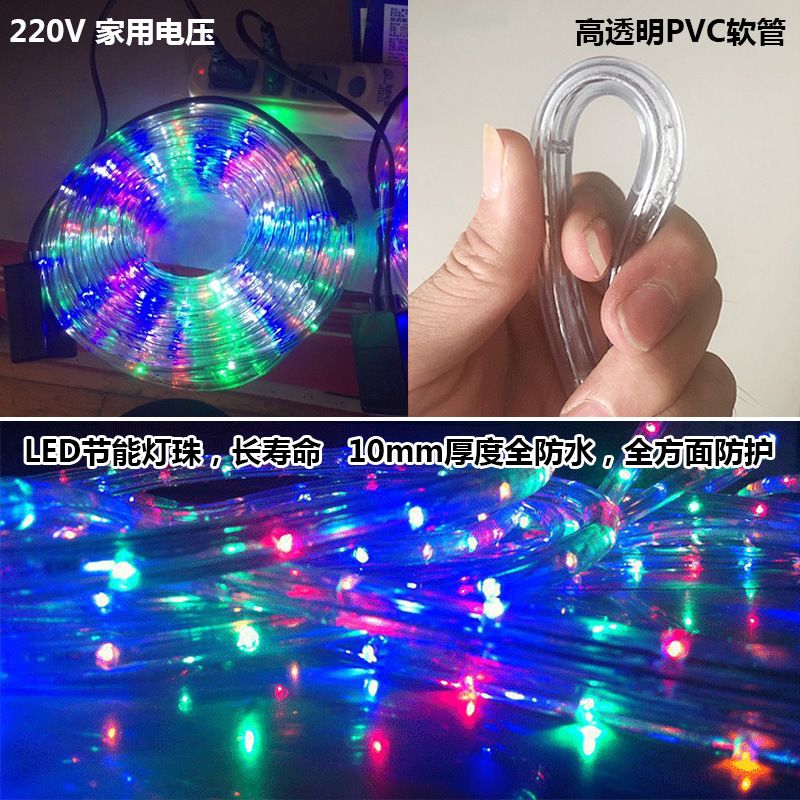 圆二线LED灯带彩虹管户外装饰霓虹灯条防水灯串扁三线产品图