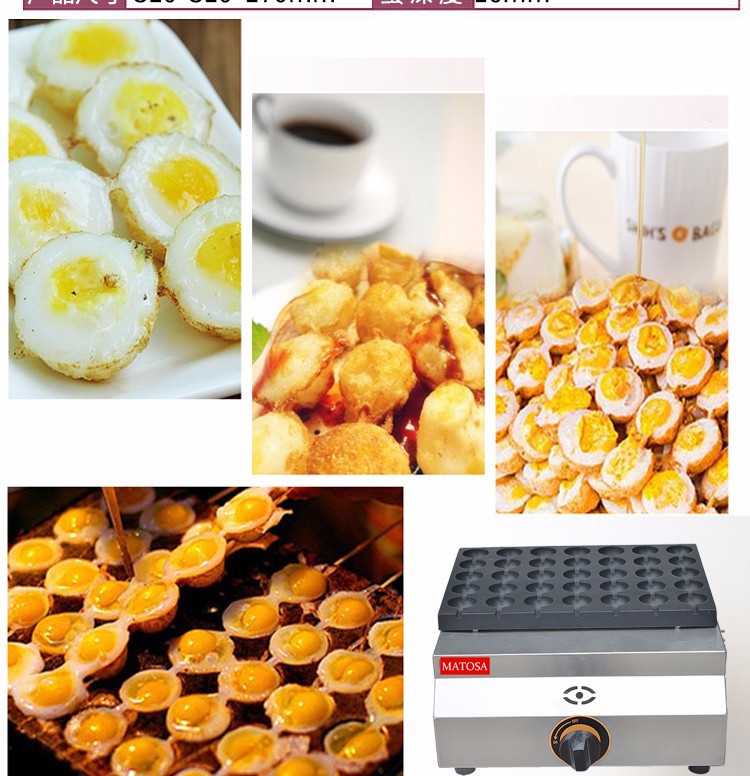 Commercial bird egg oven FY-35.R quail egg roasting machine, egg roasting oven, gas non-stick octopus roasting oven detail image 2