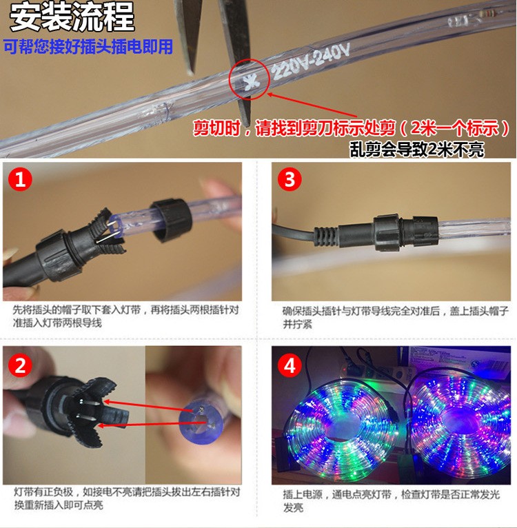 圆二线LED灯带彩虹管户外装饰霓虹灯条防水灯串扁三线详情图5