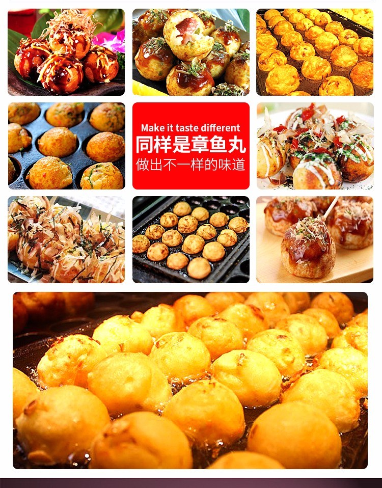 FY-55.R 56-hole gas fish ball stove, commercial 2-plate takoyaki 4 cm shrimp egg pulling machine detail image 2