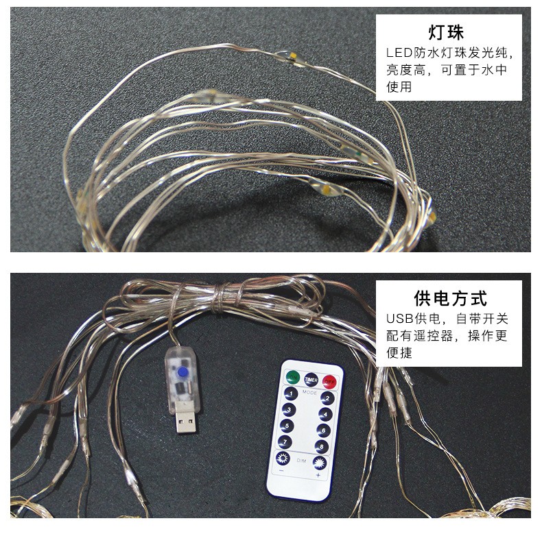 LED铜线灯窗帘灯300led遥控款圣诞户外防水节日婚庆KTV装饰小彩灯详情图5