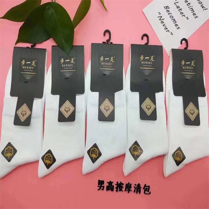 吴云袜业袜子短袜纯棉运动浅口吸汗夏季薄款棉短袜NO77