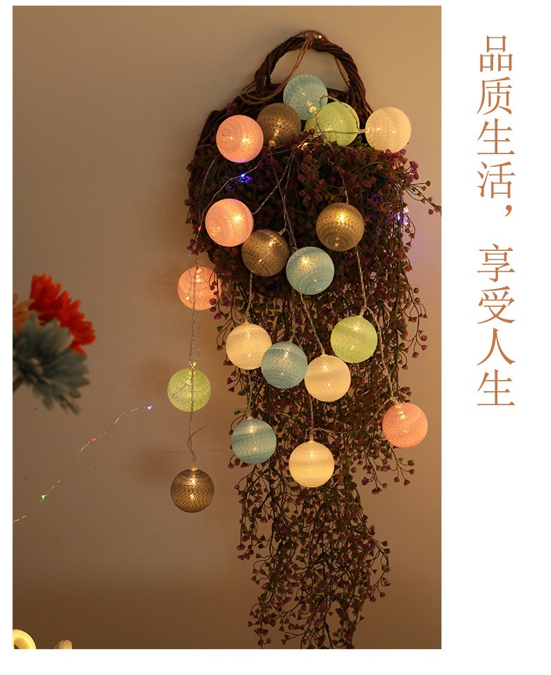 棉线球led小彩灯USB装饰灯串灯星星灯圣诞少女心灯串详情图4