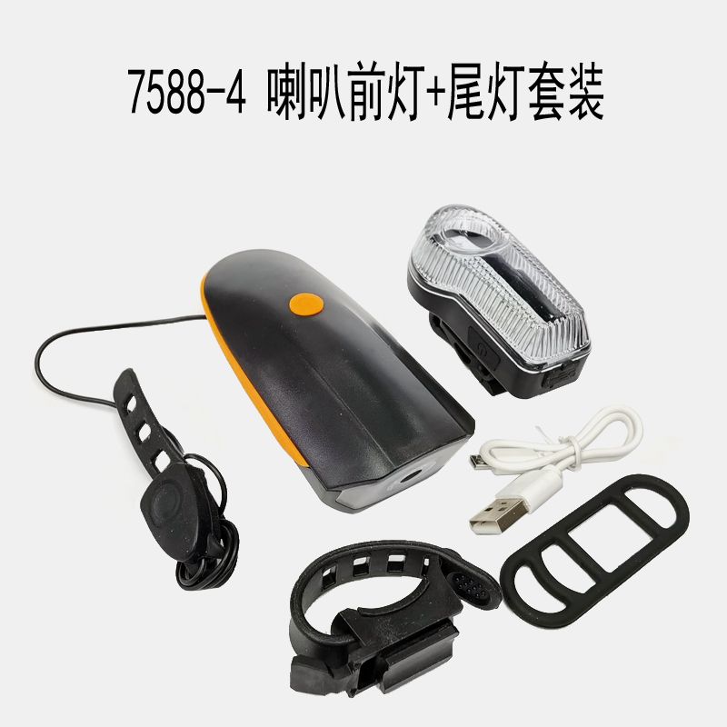 7588-4USB charging Bike horn Headlight taillight Set Mountain bike headlight safety warning taillight bell