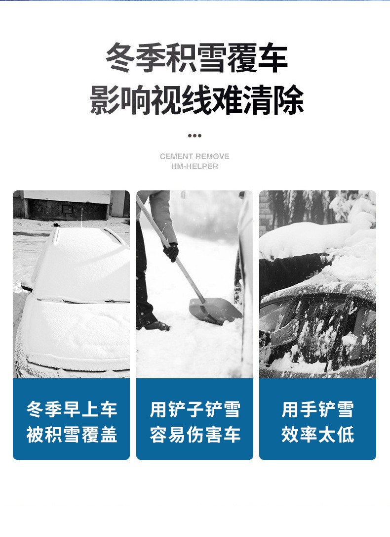 车载除雪铲冬季可拆卸清雪工具汽车除雪刮雪板清雪铲除冰铲详情3