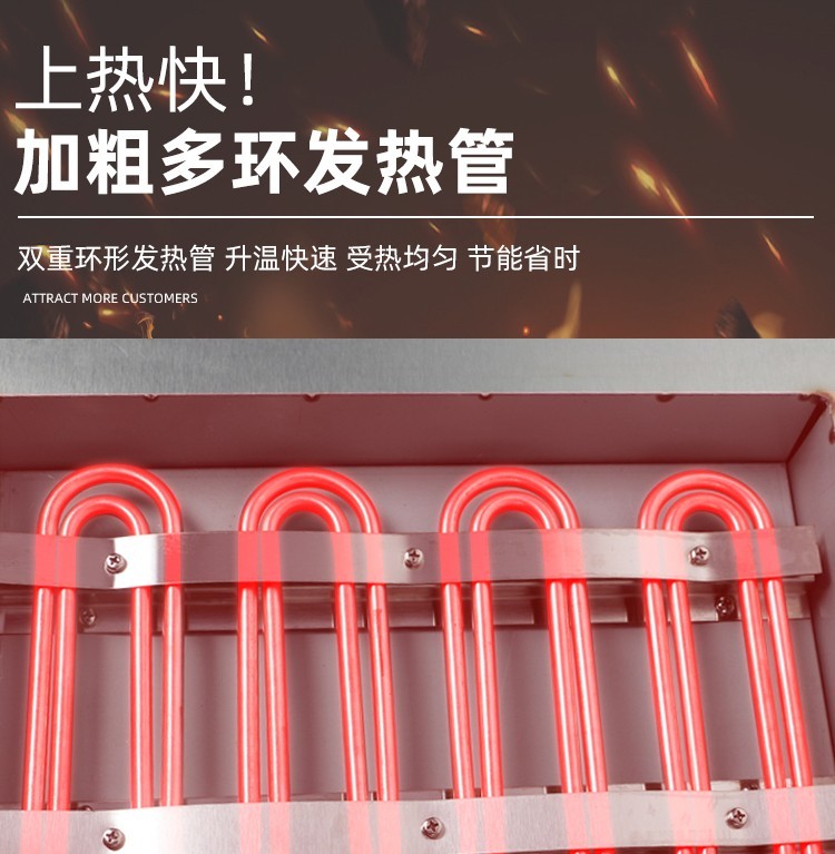 单板鱼丸炉FY-59商用大孔丸子机电热鱼丸炉章鱼烧机详情图9