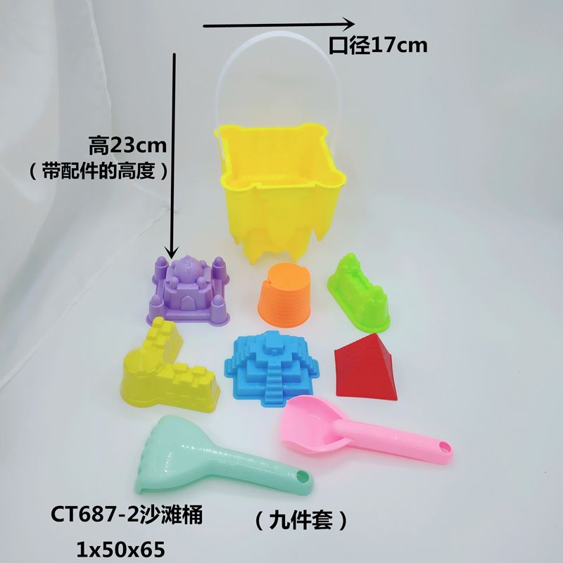 CT687-2沙滩桶4