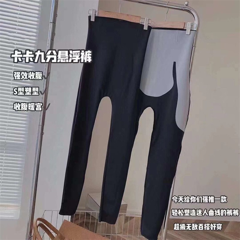 雅诗针织NO42厂家直销热卖款爆款羽绒卡卡九分保暖悬浮裤详情图1