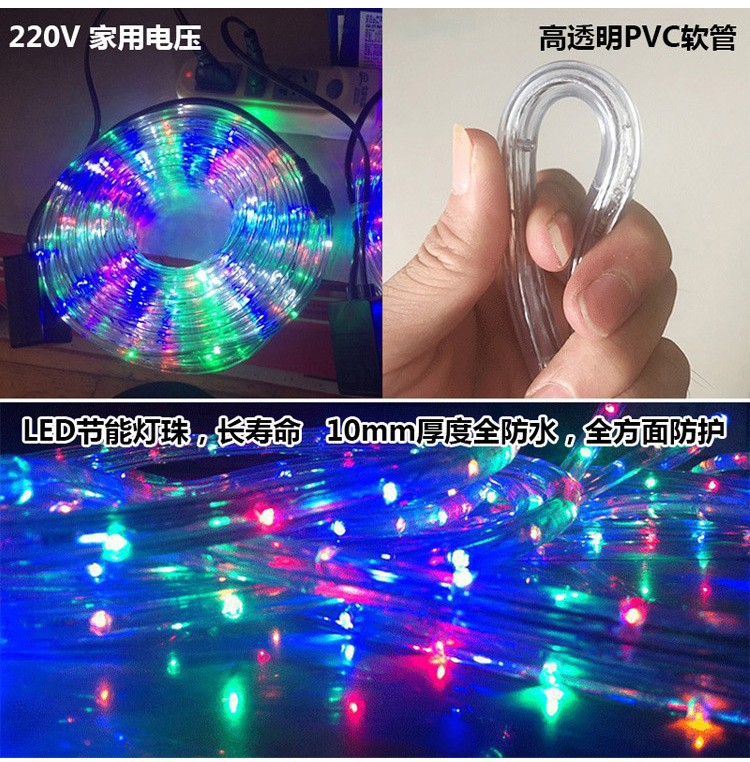 圆二线LED灯带彩虹管户外装饰霓虹灯条防水灯串扁三线详情图4