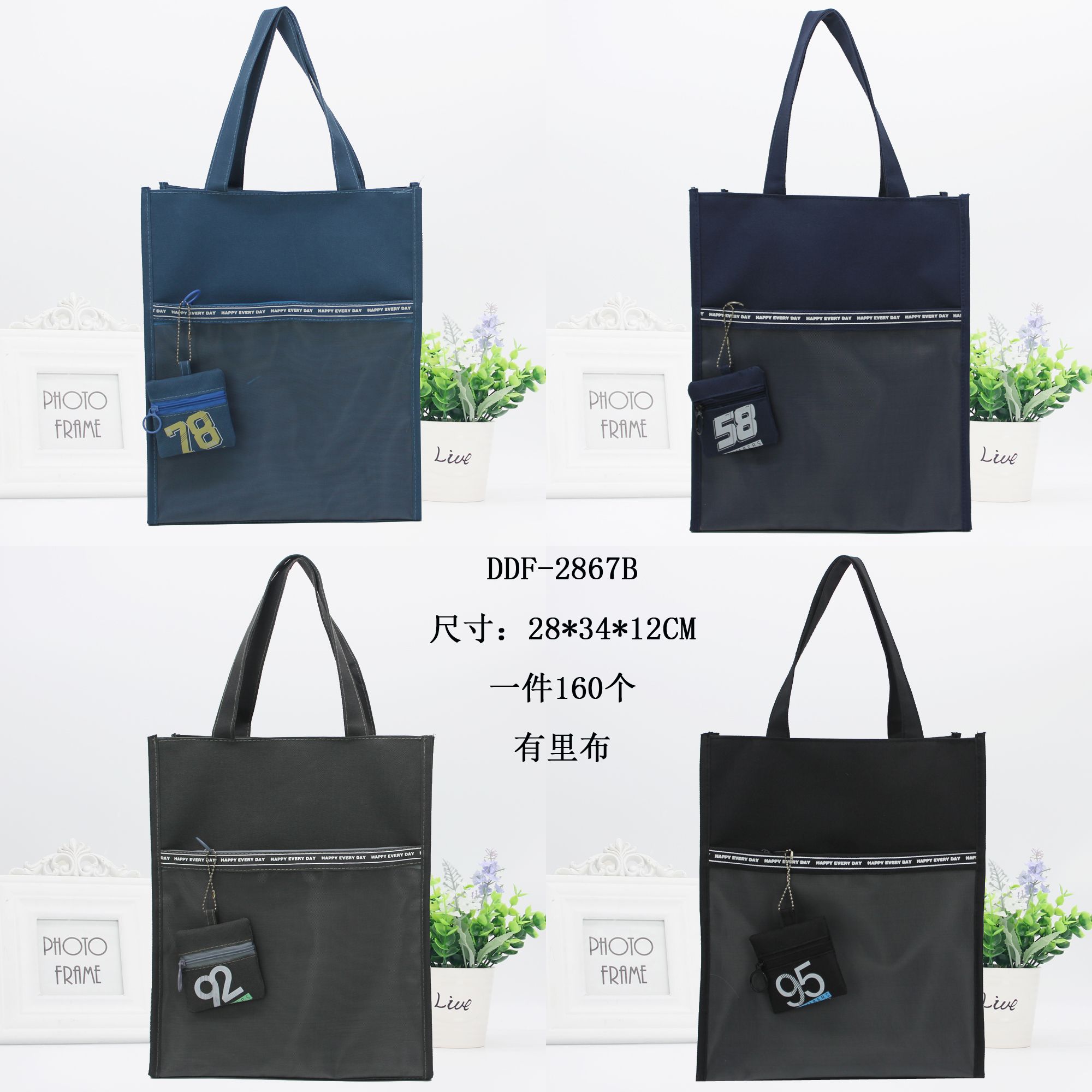 Large-capacity shopping bags, casual tote bags, student tutorial bags