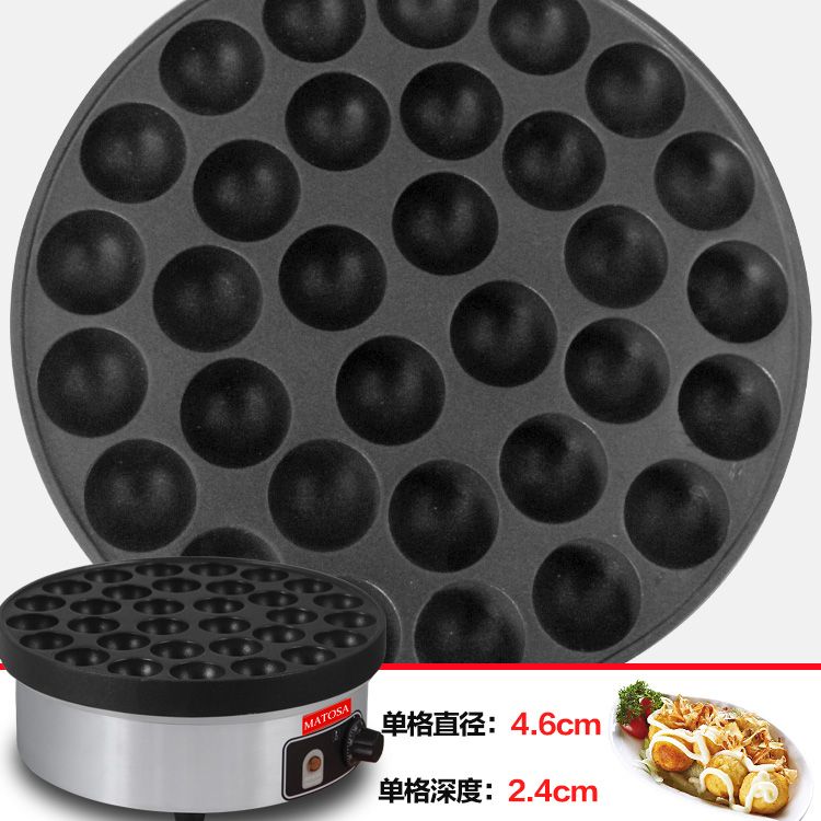 电热圆形鱼丸炉FY-LB350-B商用章鱼丸子机虾扯蛋章鱼烧小吃设备细节图