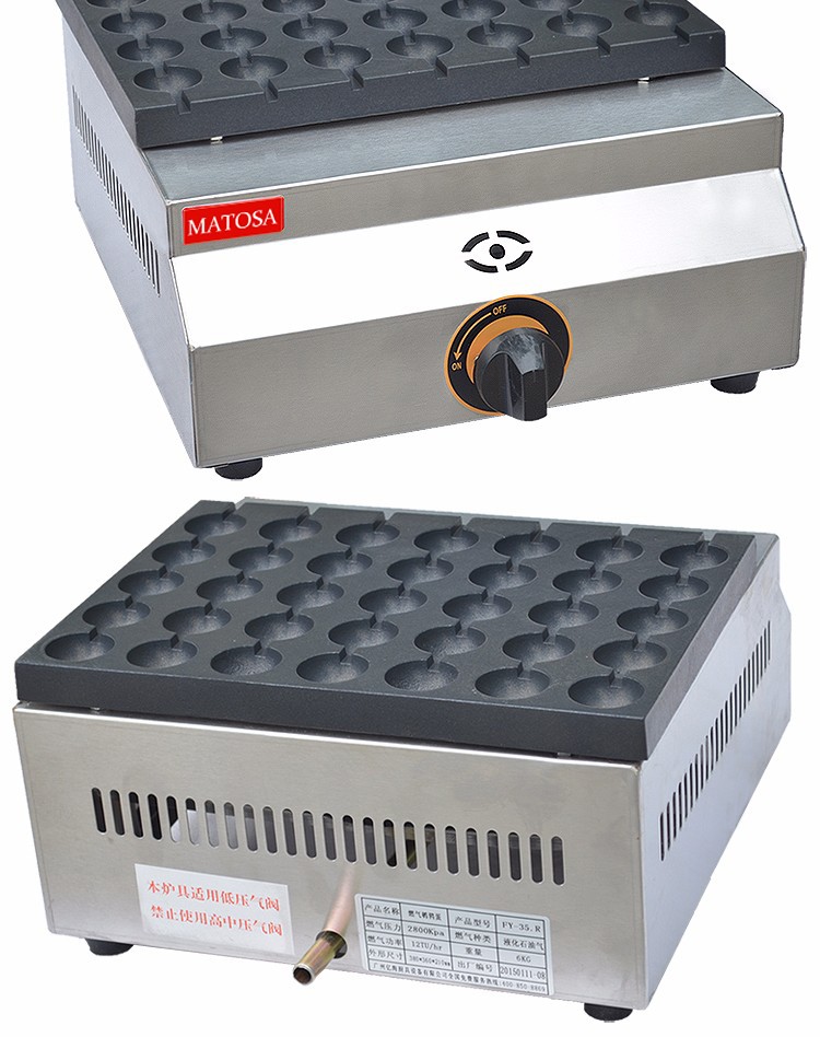 Commercial bird egg oven FY-35.R quail egg roasting machine, egg roasting oven, gas non-stick octopus roasting oven detail image 5