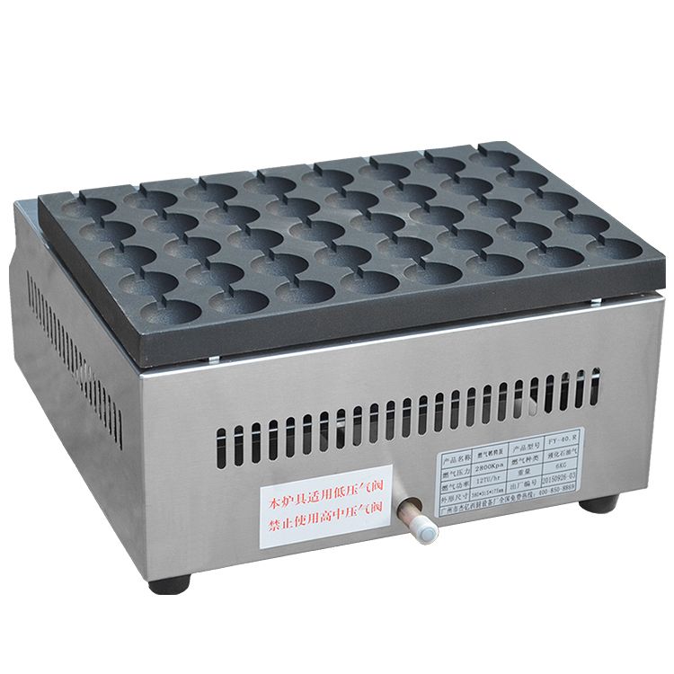 40-hole gas quail egg oven FY-40.R octopus ball machine, bird egg oven, meatball snack machine Specification image