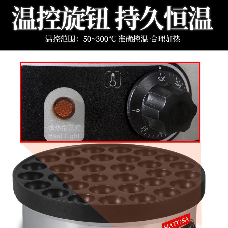 其他电热设备实物图