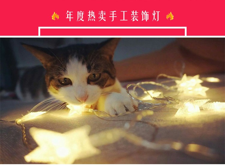LED彩灯闪灯串灯满天星小彩灯装饰串灯少女收割机宿舍装饰星星灯详情图7