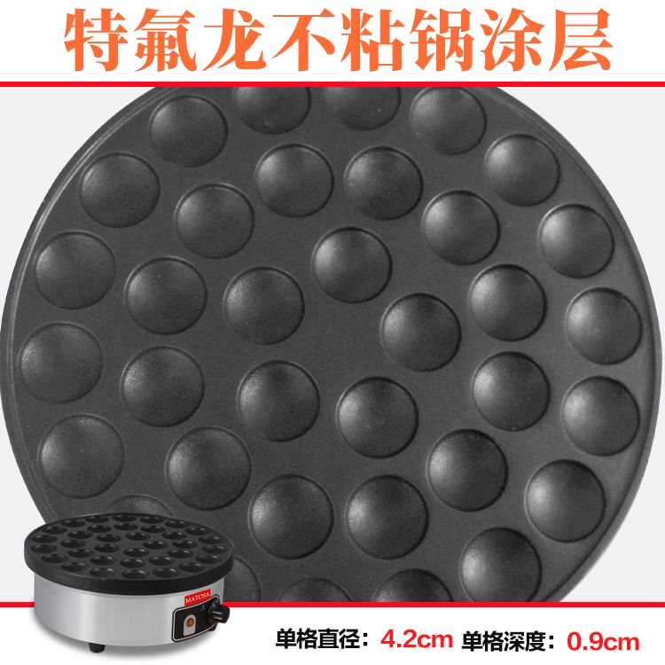 铜锣烧/小丸子细节图