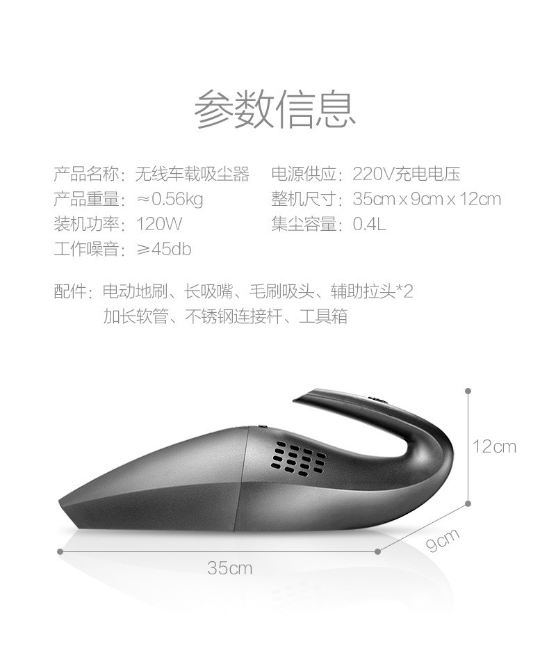 Frosted handle cordless black car vacuum cleaner, mopping cordless vacuum cleaner, high-power household vacuum cleaner for cars, frosted car vacuum cleaner detail image 11