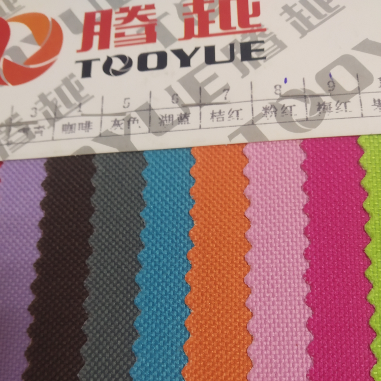 TY-- 009 600D, new European Standard 21# yellow