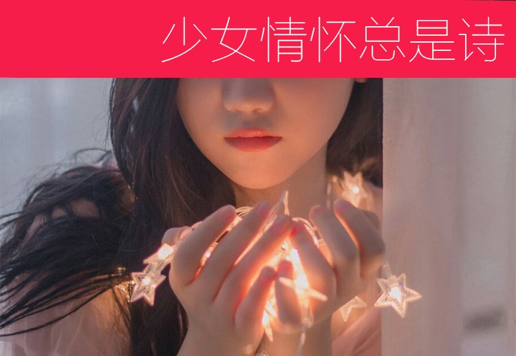 LED彩灯闪灯串灯满天星小彩灯装饰串灯少女收割机宿舍装饰星星灯详情图3