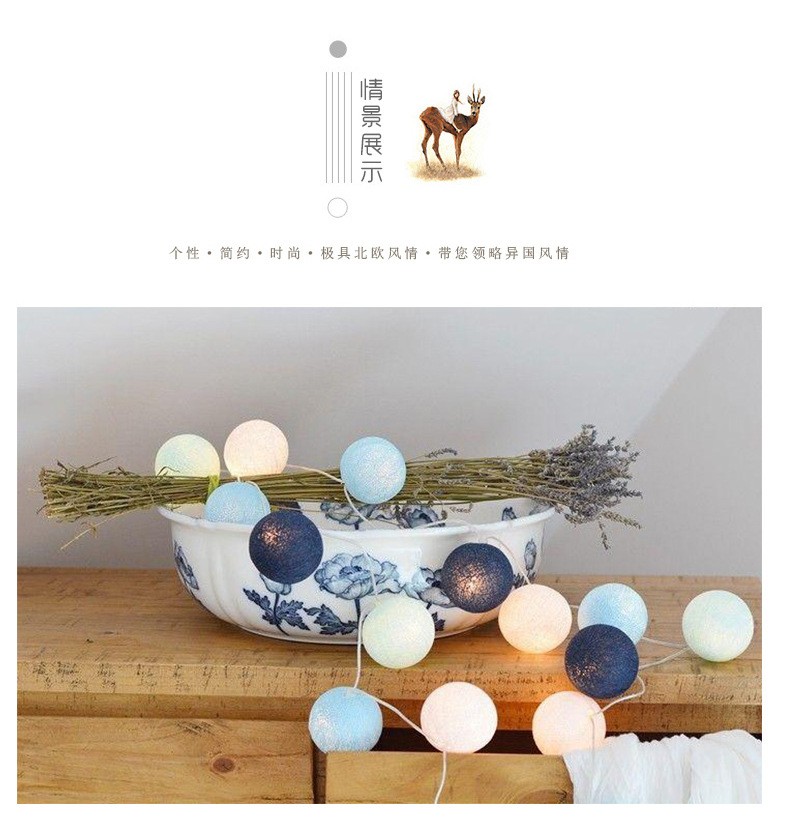 棉线球led小彩灯USB装饰灯串灯星星灯圣诞少女心灯串详情图2