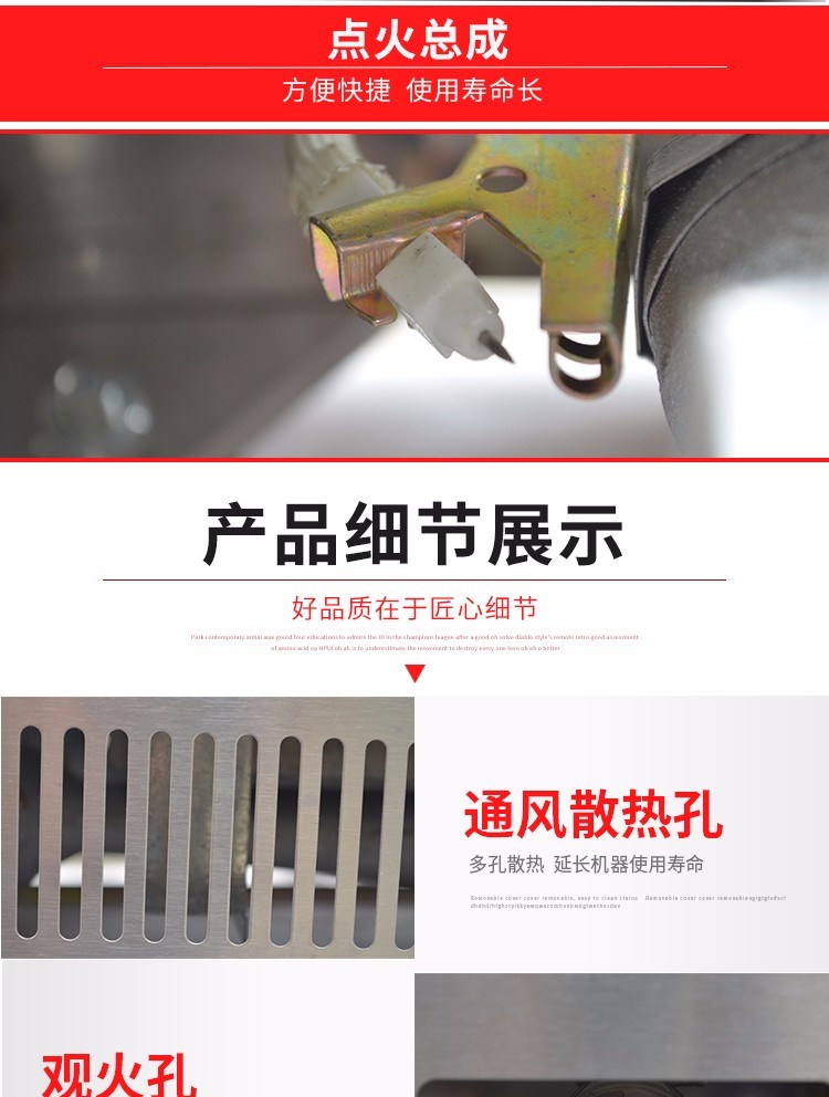 Three-board gas fish ball stove FY-3.R commercial fish ball machine, octopus ball and shrimp egg pulling equipment detail image 5