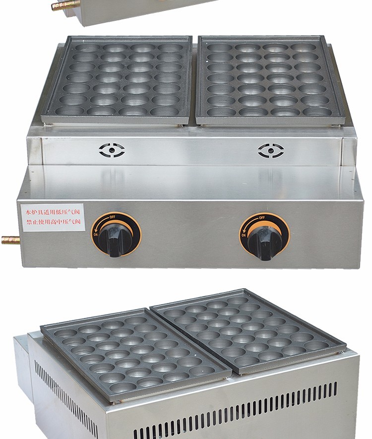FY-55.R 56-hole gas fish ball stove, commercial 2-plate takoyaki 4 cm shrimp egg pulling machine detail image 5