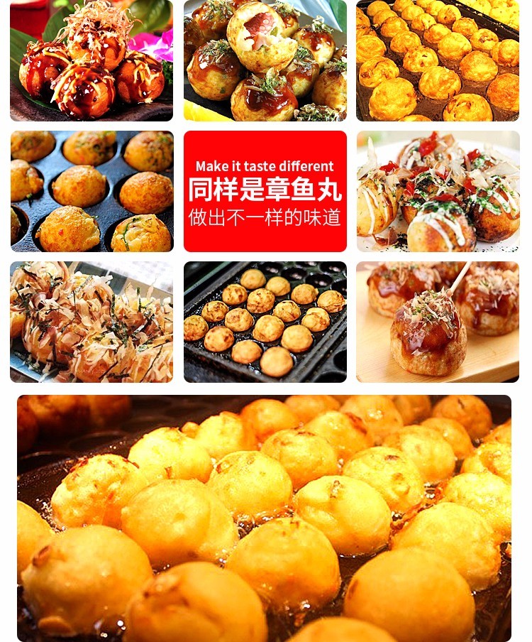 Three-board gas fish ball stove FY-3.R commercial fish ball machine, octopus ball and shrimp egg pulling equipment detail image 2