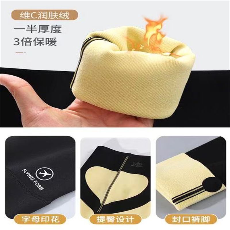 雅诗针织NO54厂家直销热卖款爆款羽绒卡卡九分保暖悬浮裤