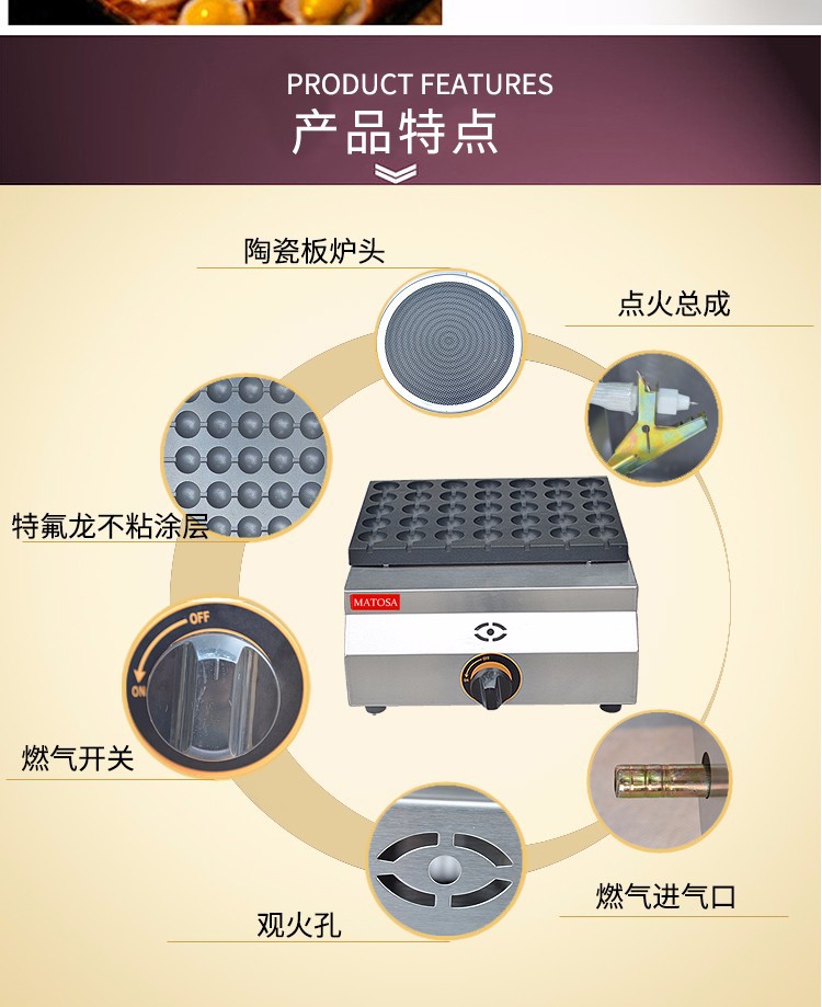Commercial bird egg oven FY-35.R quail egg roasting machine, egg roasting oven, gas non-stick octopus roasting oven detail image 3
