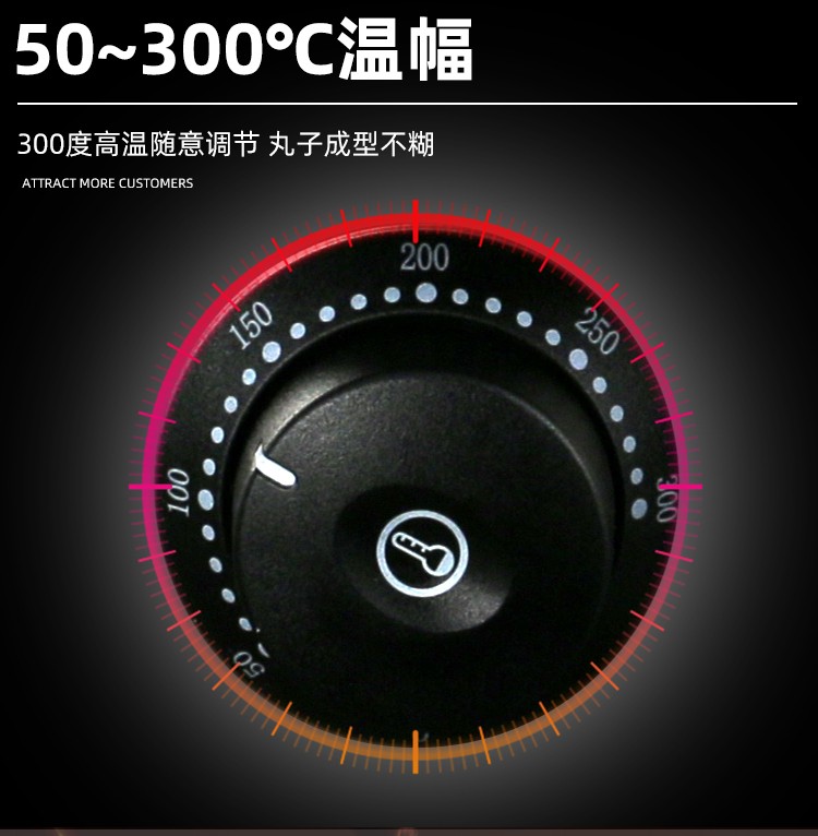 单板鱼丸炉FY-59商用大孔丸子机电热鱼丸炉章鱼烧机详情图8