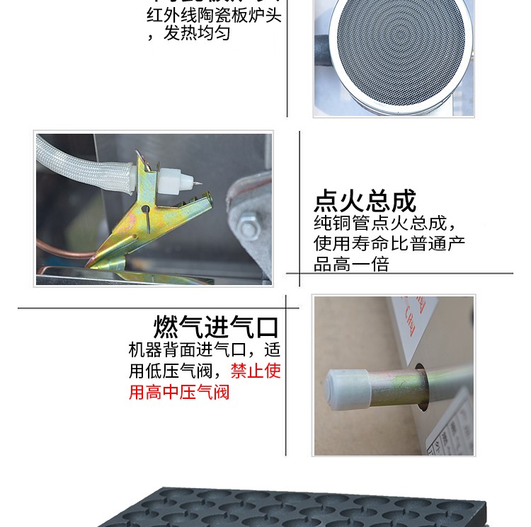 40-hole gas quail egg oven FY-40.R octopus ball machine, bird egg oven, meatball snack machine detail image 4