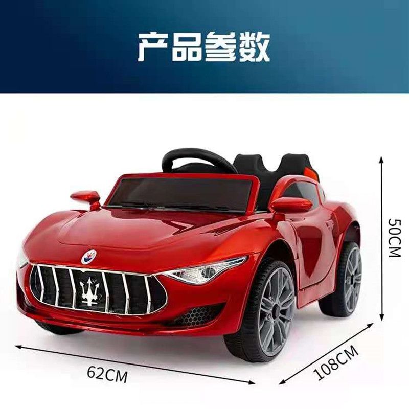儿童电动车四轮汽车带遥控玩具车可坐人男女宝宝充电四驱摇摆童车