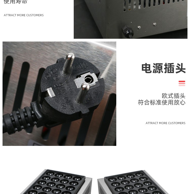 单板鱼丸炉FY-59商用大孔丸子机电热鱼丸炉章鱼烧机详情图14