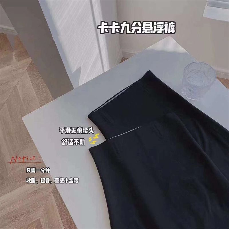 雅诗针织NO71厂家直销热卖款爆款羽绒卡卡九分保暖悬浮裤