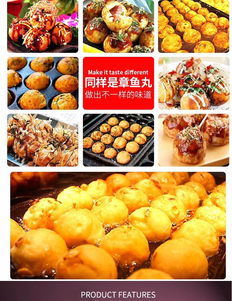商用日式燃气鱼丸炉FY-1113三板烤盘直径4CM虾扯蛋章鱼烧机详情图2