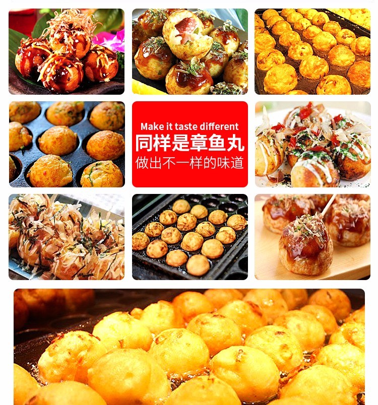 燃气鱼丸炉FY-1136.R商用三十六孔章鱼丸子机 双板虾扯蛋 鱼丸炉详情图2